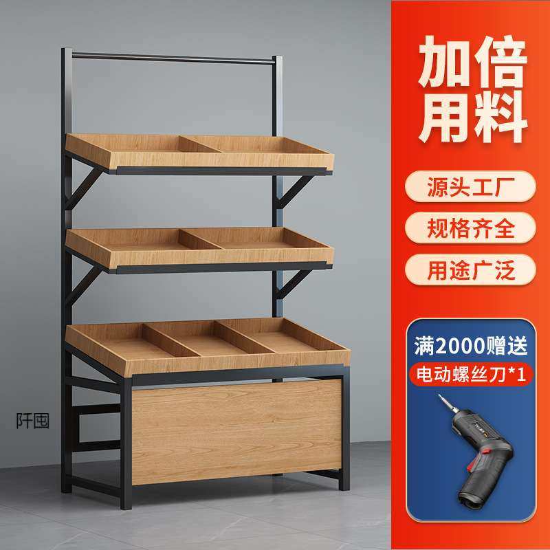 超市水果货架展示架水果架子创意多层水果店摆果展示框蔬菜架商用,商业/办公家具,中岛/流水台,淘宝优惠券,粉丝福利购,淘宝优惠卷