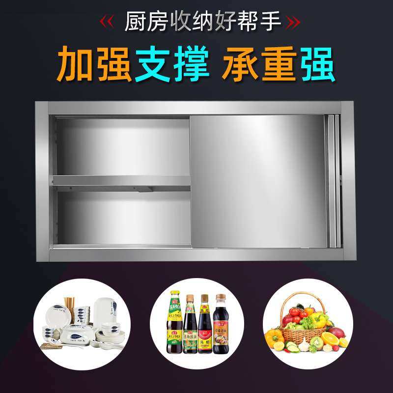 不锈钢吊柜厨房挂墙式橱柜墙壁柜饭店商用收纳储物置物柜简易碗柜,五金/工具,工作台/防静电工作台/重型工作台,淘宝优惠券,粉丝福利购,淘宝优惠卷