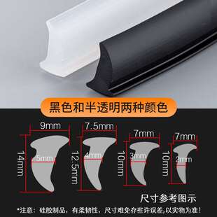 顶谷 10米 铝合金门窗密封条老式固定玻璃胶条塔形月牙形压条皮条