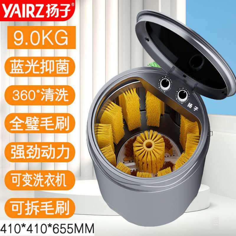 洗鞋机蓝光抑菌家用小型刷鞋机半全自动洗脱一体智能洗鞋机