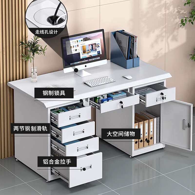 钢制办公桌财务写字台带抽屉带锁1.2米1.4米单人位员工铁皮电脑桌