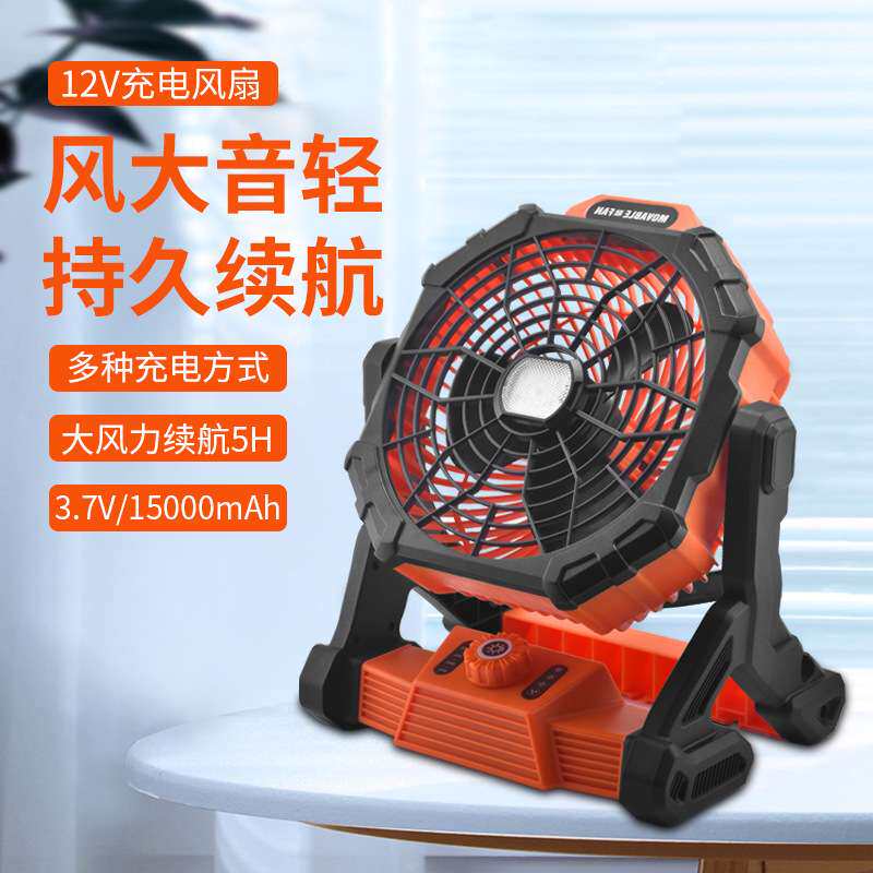 跨境露营风扇灯台直流电风扇趴地扇户外太阳能便携无线充电大风力