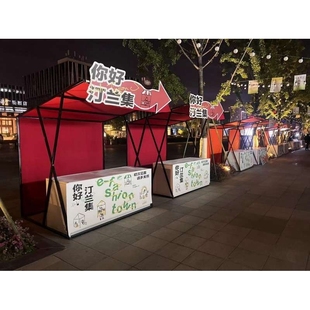 集市移动铁艺摊位展示架网红摆摊推车夜市商业街帐篷雨棚架金属