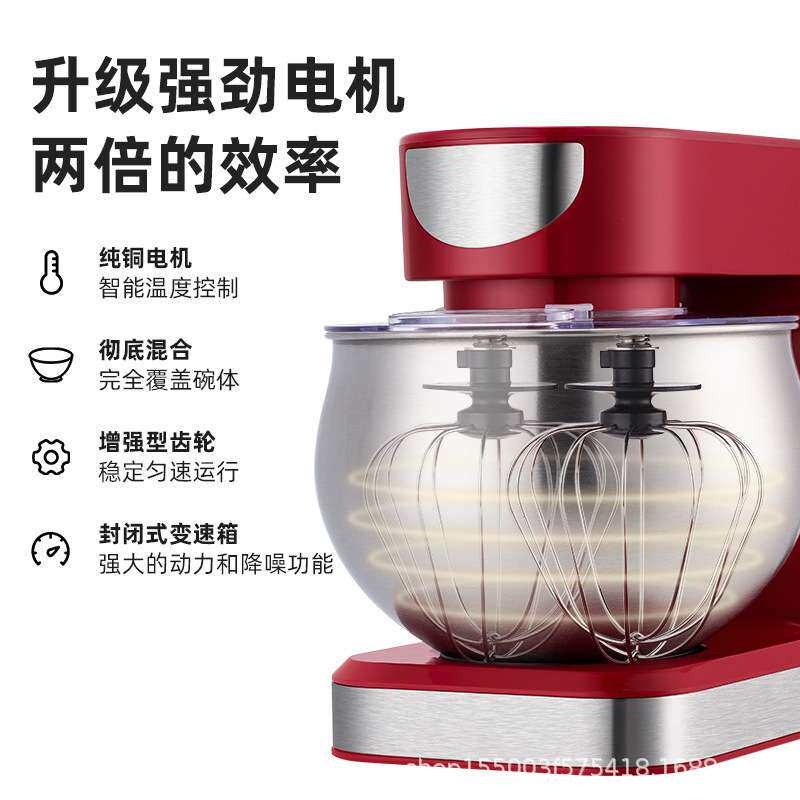 美规跨境厨师机多功能家用小型全自动台式打蛋器和面机chef mixer