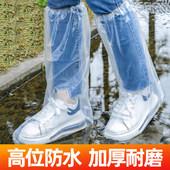 一次性防水防滑鞋 套下雨天加厚耐磨透明塑料高筒脚套外穿户外防雨