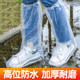 一次性防水防滑鞋 套下雨天加厚耐磨透明塑料高筒脚套外穿户外防雨