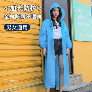非一次性雨衣成人长款全身防暴雨外穿户外旅行便携出行加厚雨披