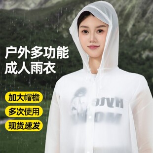 一次性雨衣长款全身防暴雨儿童成人户外旅行加厚雨披加长便携包装