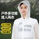 一次性雨衣长款 全身防暴雨儿童成人户外旅行加厚雨披加长便携包装