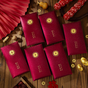 2026马年红包袋中式新年金币个性创意新款利是封春节过年压岁包