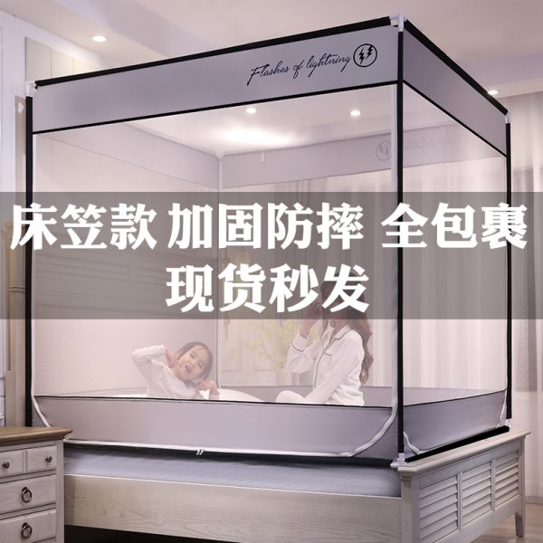 蚊帐防摔婴儿童加固加厚1.8m床笠款包床垫防宝宝掉2米床围栏加密