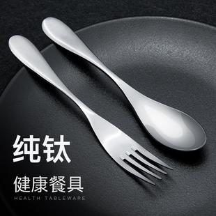 纯钛叉子勺子套装 儿童吃饭钛合金汤勺 家用汤勺长柄调羹个性 欧式