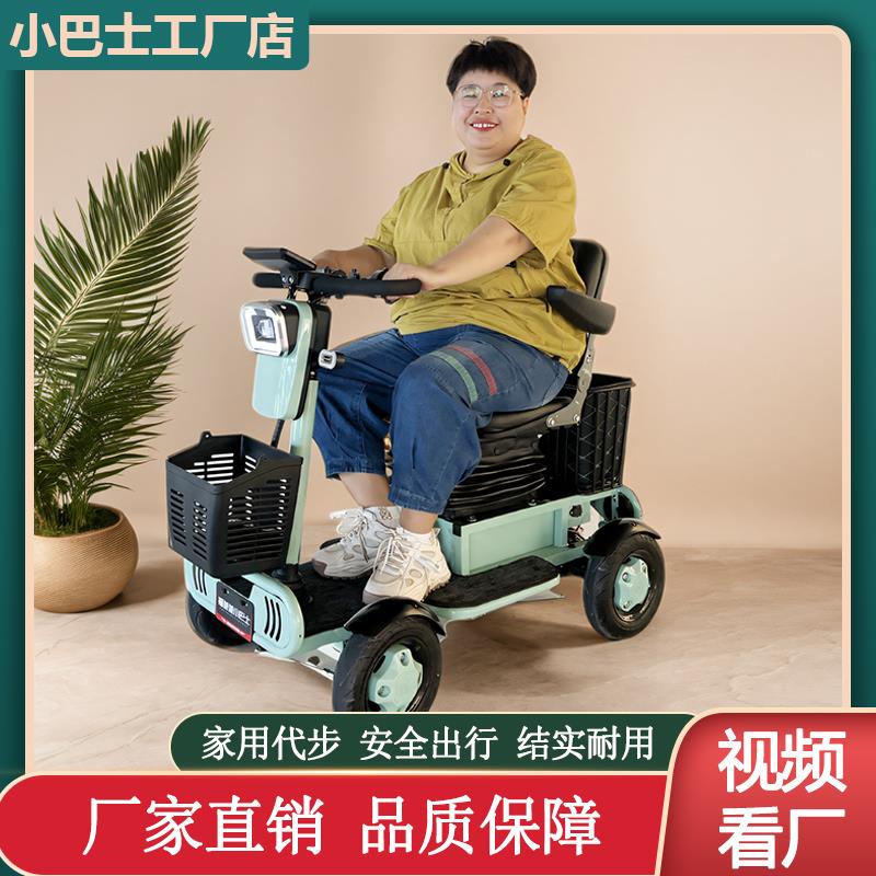 小巴士代步车四轮电动车Q70老年助力车老人残疾人单车电动四轮车6