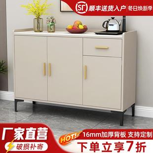 岩板餐边柜靠墙一体储物柜现代简约厨房橱碗柜家用客厅收纳茶水柜