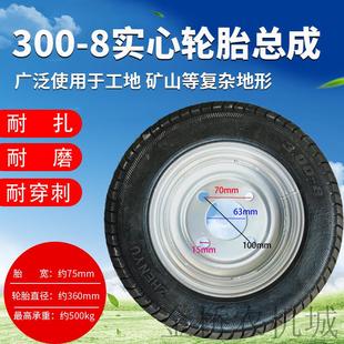 推荐 工地电动灰斗车三轮车轮子轱辘橡胶轮胎手推翻斗车实心胎新品