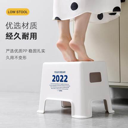禧天龙家用小凳子创意可爱板凳可叠放网红客厅凳子简约塑料小方凳
