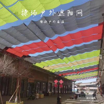 幼儿园操场游泳池户外伸缩波浪式遮阳网波浪天幕定制游乐场遮阳蓬