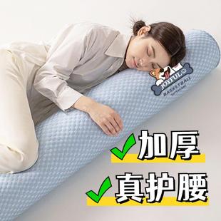 ins女生睡觉夹腿大抱枕卡通可爱圆柱长条靠枕头可拆洗床上抱睡枕
