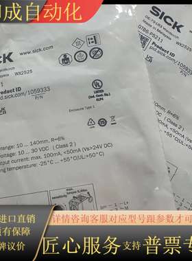 全新SICKGTB6-P5211光电传感器，马来西亚制造