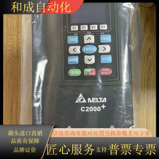 正品 全新原装 VFD110C43A