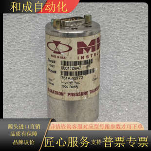 MKS真空压力计 12772 751A
