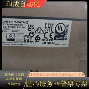 型号VFD075C43A C2000 Plus变频器