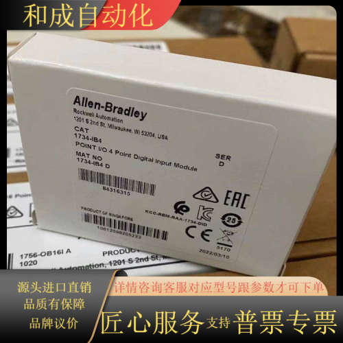 优势1734-IB4 输入模块,POINT I/O,数字,D