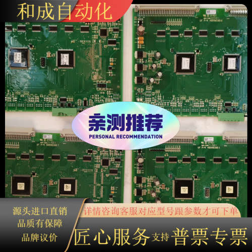 dsp板 cpu板 主控板 电容板 GBP729 V1.1