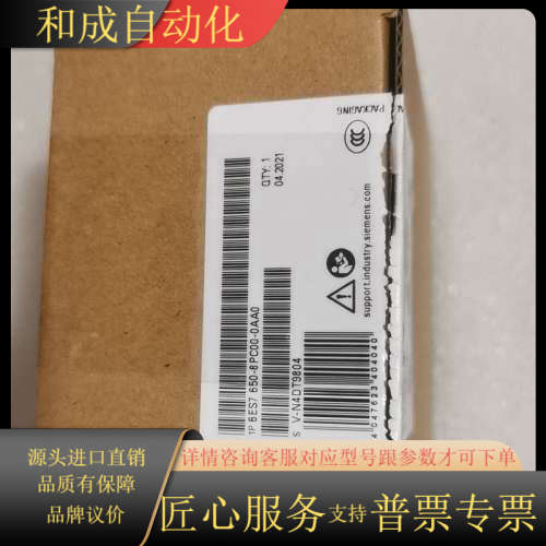 650-8PC00-0AA0原装盒