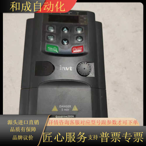 GD200A-1R5G-4 英威腾变频器 380V 1.5K