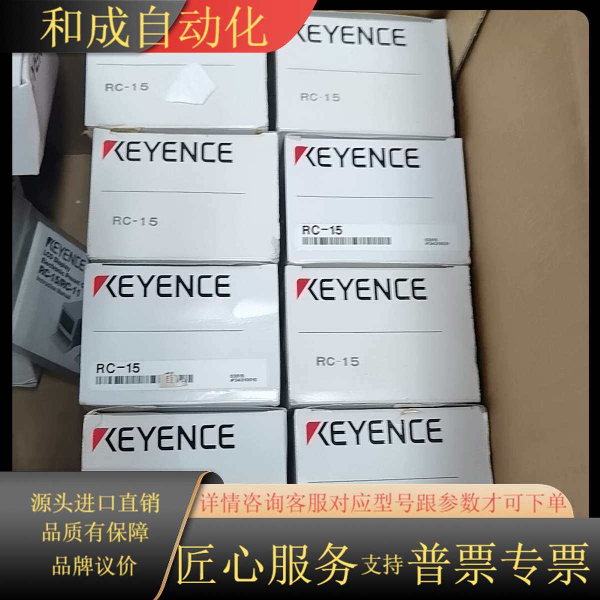 RC-15.RC-18.RT-14议价