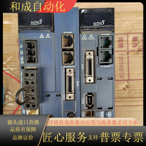 RYH751F5-VV2，RYH401F5-VV2伺服驱