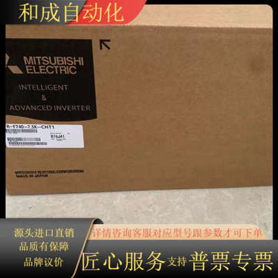 变频器FR-F740-S75K-CHT /S90K/ S11