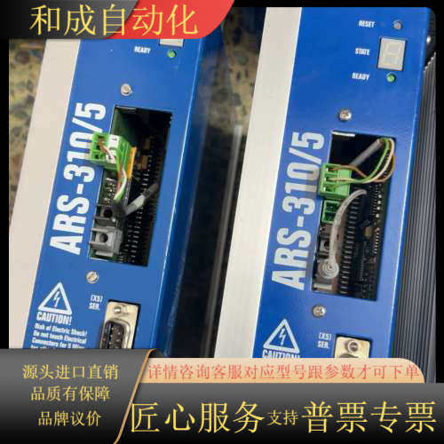 METRONIX麦特斯伺服驱动器ARS-310/5UL，