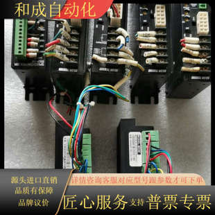 步进M335功能正常40