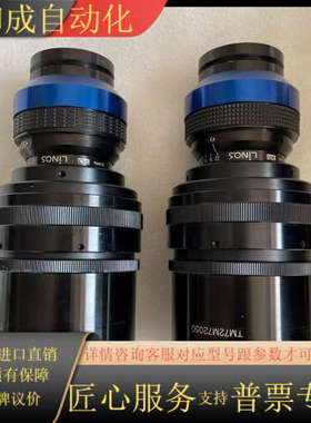 LINOS inspec.x L 105/5.6 ，倍率是0