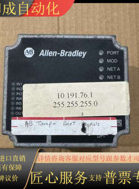 AB  20-XCOMM-DC-BASE  便宜出