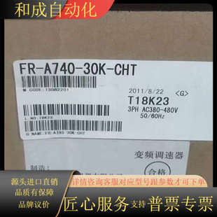 CHT 11K 变频器FR A740