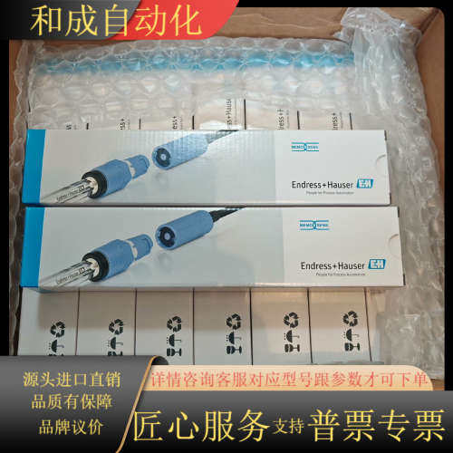 EH PH电极 CPS11E-AA7BAA2全新原装正品