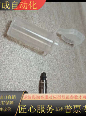 IDEX VHP-325X，/320，超高纯度一体式接头，用