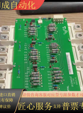 FS450R12KE3-ULS366SA7