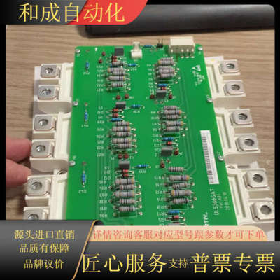 FS450R12KE3-ULS366SA7