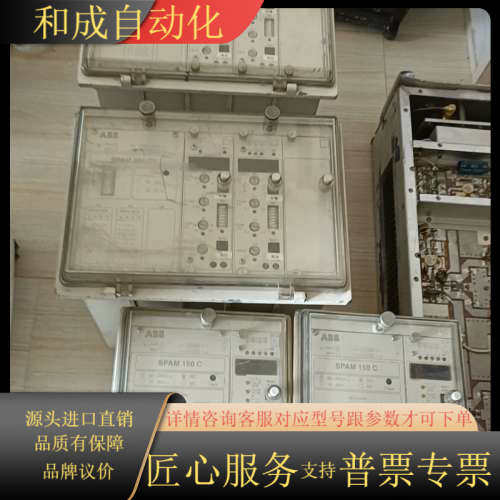 原装 SPAU 331 C1 SPAM 150 C