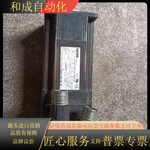 原装伺服电机，MCS 09H41-RS0B0-A14