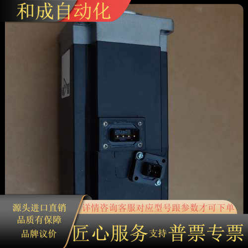 400w带刹车电机 hg-kn43bj-s100  hg