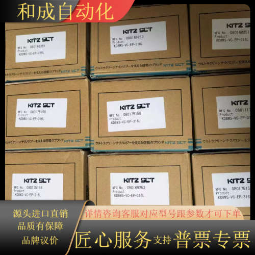 KITZ开滋1/2 MVCR手动隔膜阀KD8MS-VC-EP