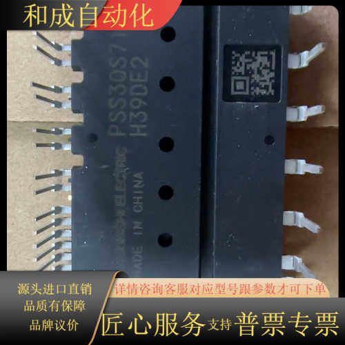 IPM模块PSS30S71F6 PSS50S71F6  需要