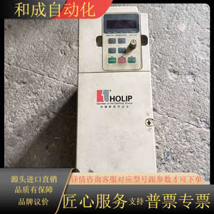 海利普变频器4KW HLPNV04D043B