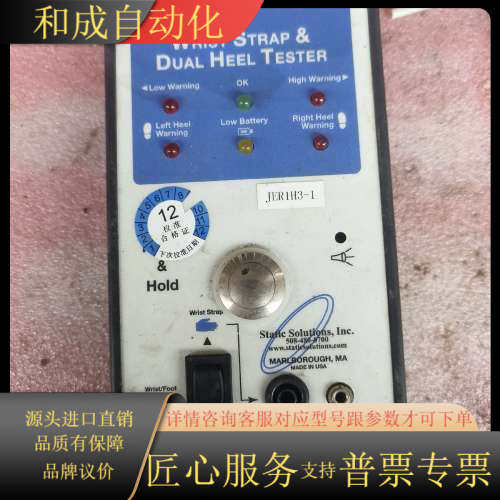 OHM-STAT原装人体静电综合测试仪，型号：CT-87