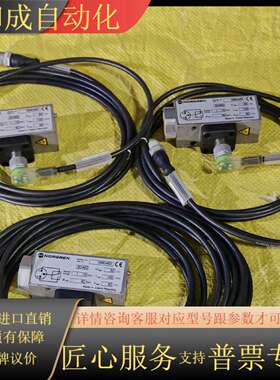 NoRGEN 诺冠 0880460